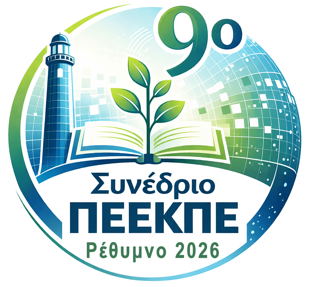 9ο-Συνέδριο